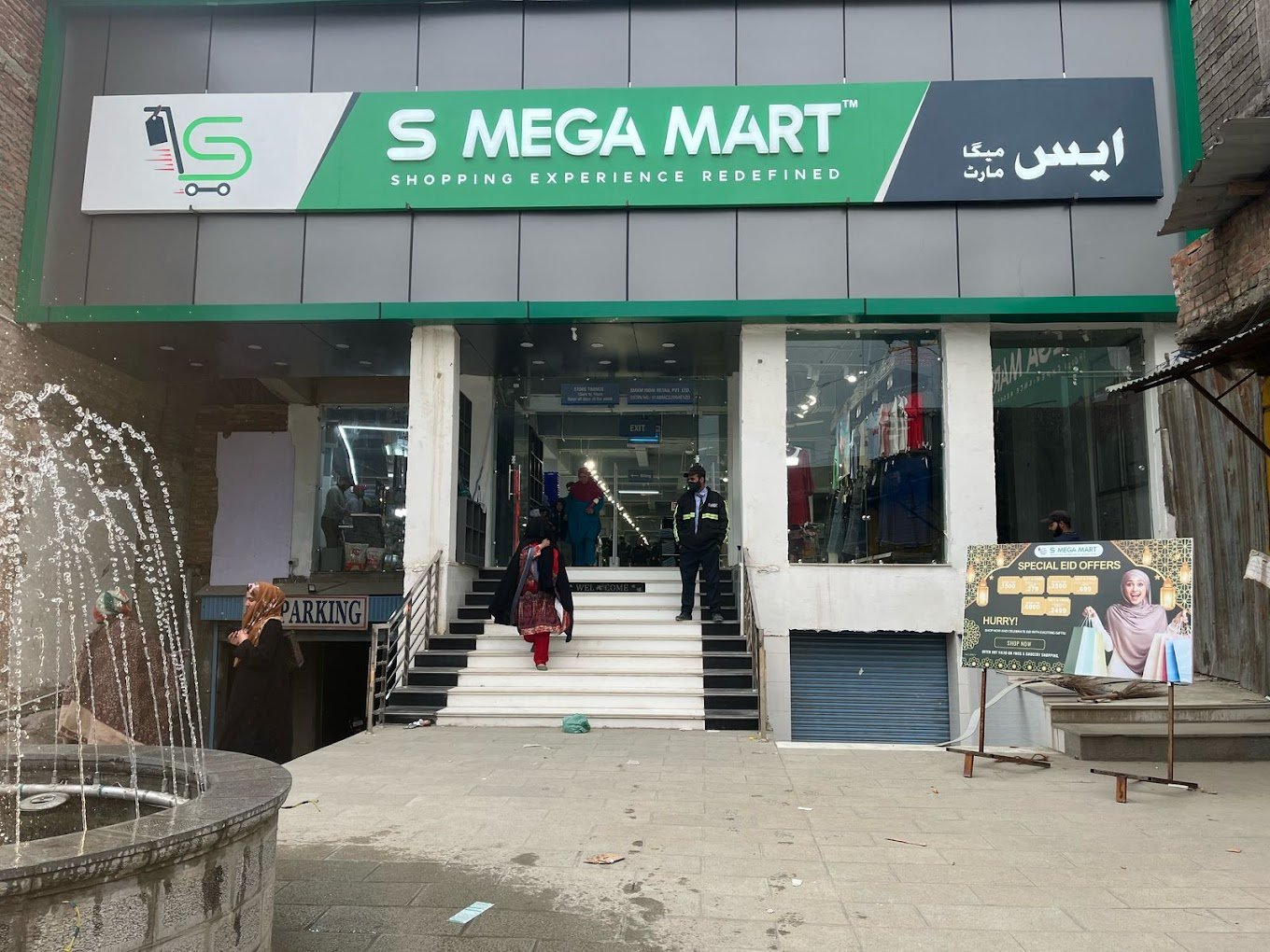 S Mega Mart - AM Group